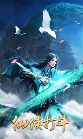 九州行之唐门3D图2