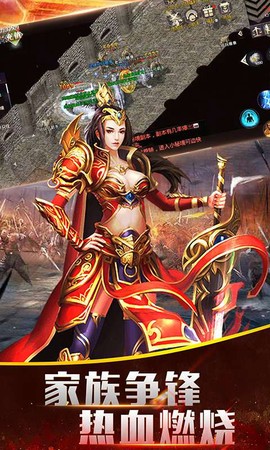火龙单职业[图1]