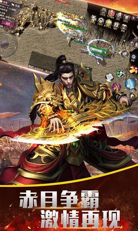 火龙单职业[图3]