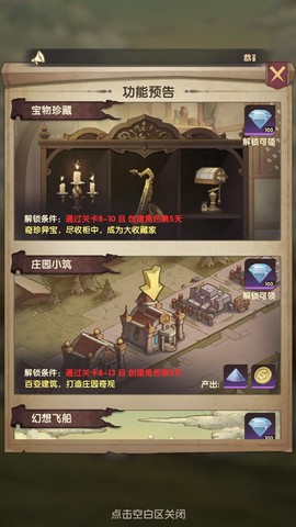 萌神战姬[图4]