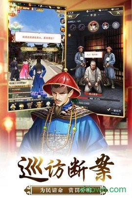 我的快意人生图2