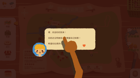 动物世界抽卡对决图2