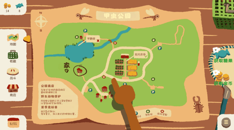 动物世界抽卡对决图3