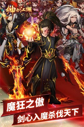 绅士江湖图3