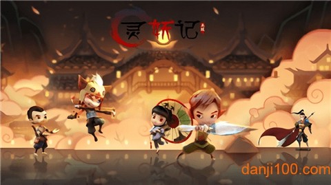 梦幻灵妖记图1