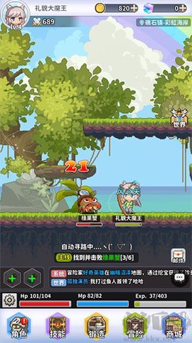 枫叶岛图1