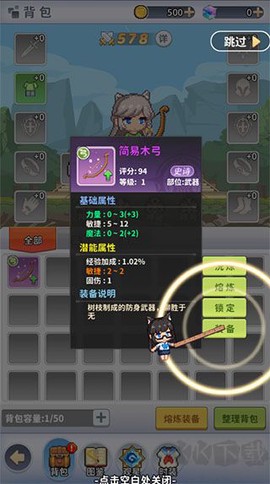 枫叶岛图2
