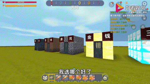 迷你世界中金粒怎么德[图1]