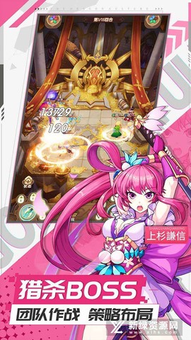 魔英崛起[图1]
