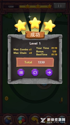 祖玛单机版[图2]