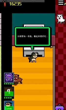 我又变成狗了图2