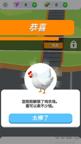 鸡蛋工厂图2