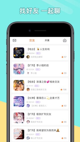 菜鸡游戏图3