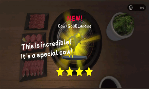 烧肉模拟器[图1]