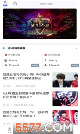 潮牛电竞图1