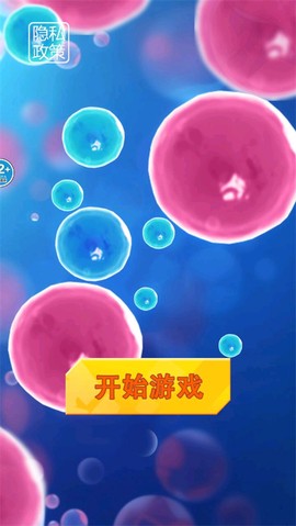 流浪的行星[图2]