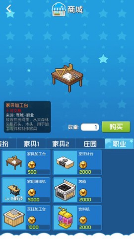宅时光[图4]