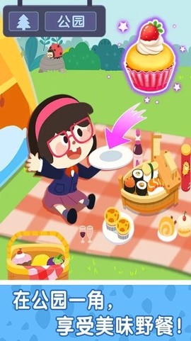 奇妙小镇嘉年华图1