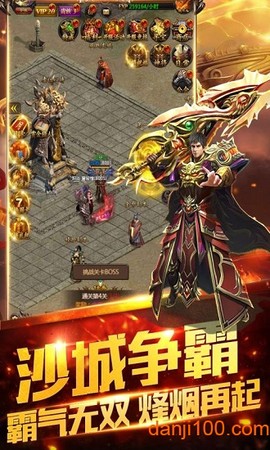 双倍传奇[图1]