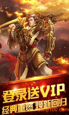 双倍传奇[图2]