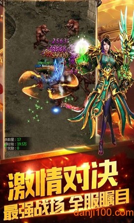 双倍传奇图1