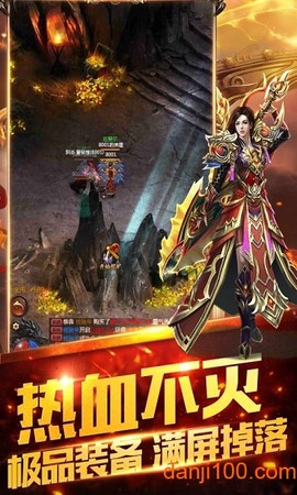 双倍传奇图2