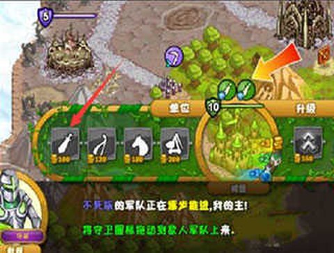 城邦争霸正式版[图3]