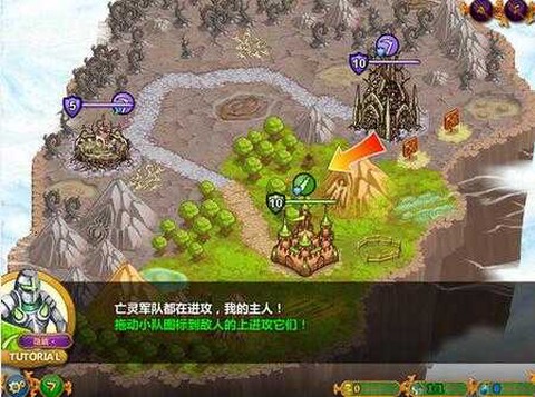 城邦争霸正式版[图4]
