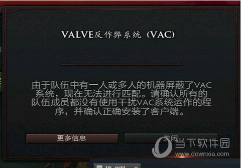 dota怎么屏蔽聊天[图1]
