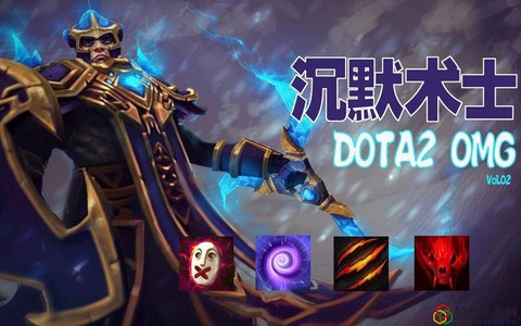 dota怎么屏蔽聊天[图2]