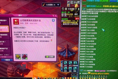 梦幻西游仙玉买什么[图2]