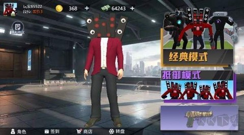 全民吃鸡大挑战图2