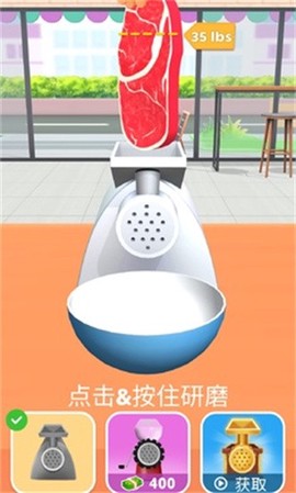 食物切切切图1
