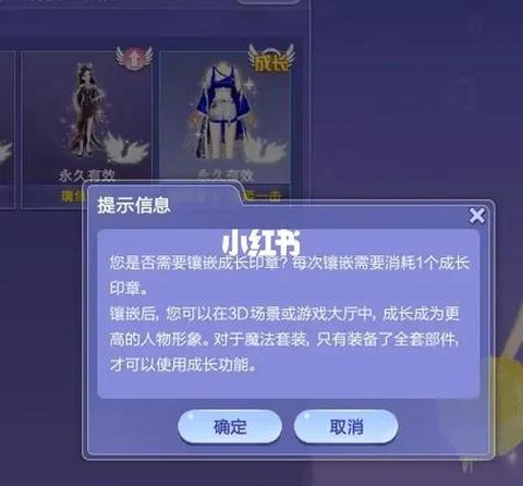 qq炫舞宝宝怎么成长[图1]
