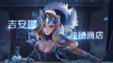王者大冒险[图1]