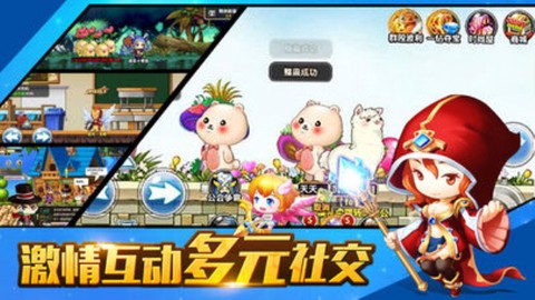 王者大冒险图1