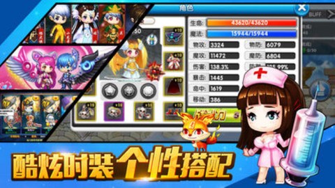 王者大冒险图2