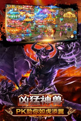 天战传奇图1