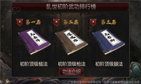 刀剑伏魔传[图1]
