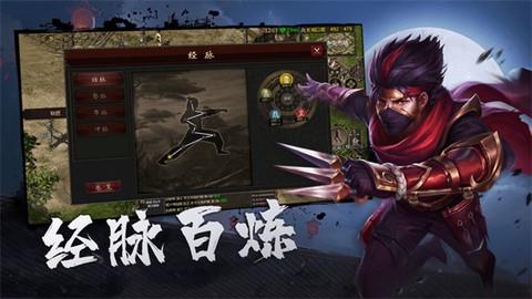 刀剑伏魔传图1