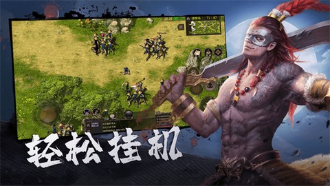 刀剑伏魔传图3