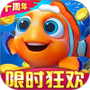 打鱼达人游戏
