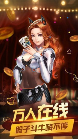 打鱼达人游戏图1