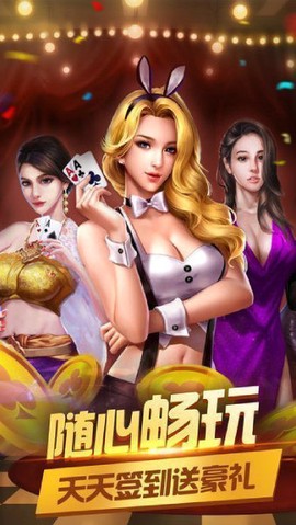 打鱼达人游戏图2