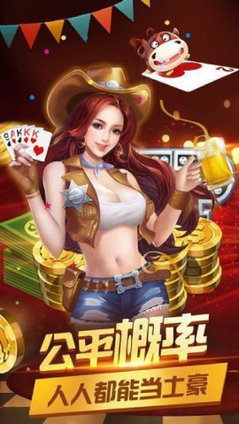 打鱼达人游戏图3