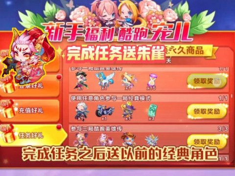天天酷跑cdkey怎么领取