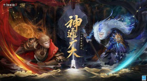 大话2顺藤摸瓜怎么杀[图1]
