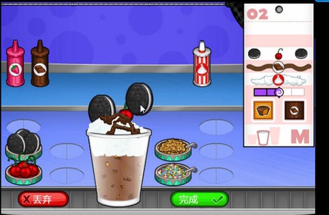 老爹甜品店图2