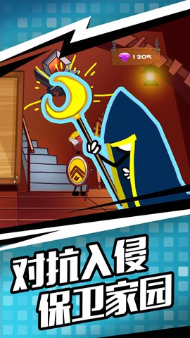 人类遗产战争图3