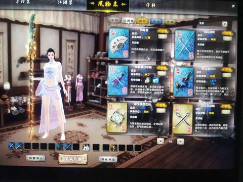 九阴真经碎银怎么交易[图2]